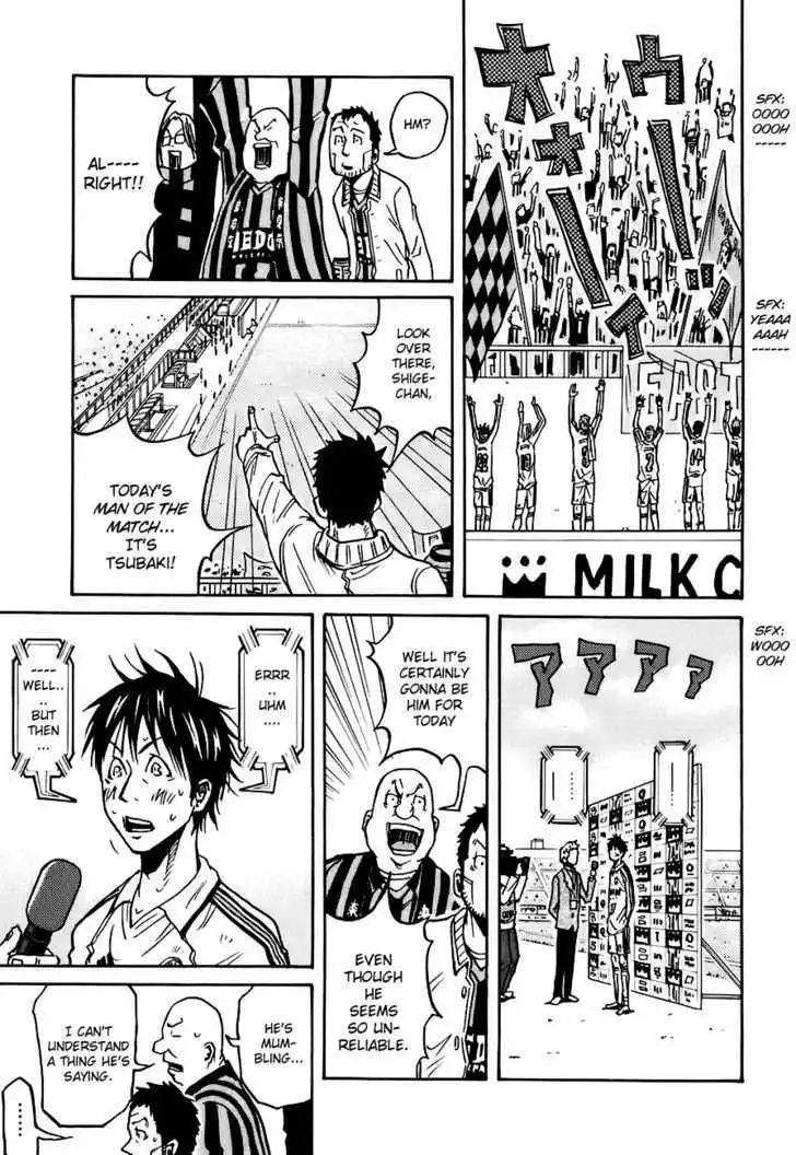 Giant Killing Chapter 48 18